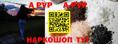 синтетический гашиш Ипатово