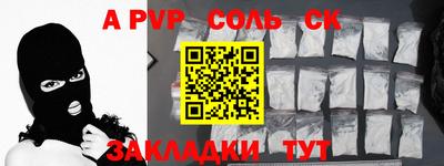 синтетический гашиш Ипатово