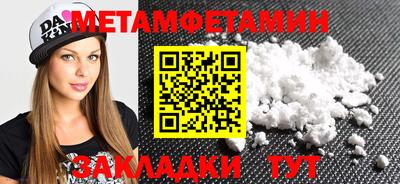 синтетический гашиш Ипатово