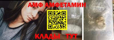синтетический гашиш Ипатово