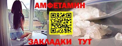 синтетический гашиш Ипатово