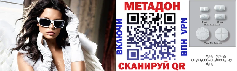 hydra tor  Кыштым  Метадон methadone  цена наркотик 