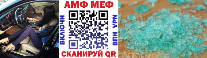 Первитин винт  Кыштым 