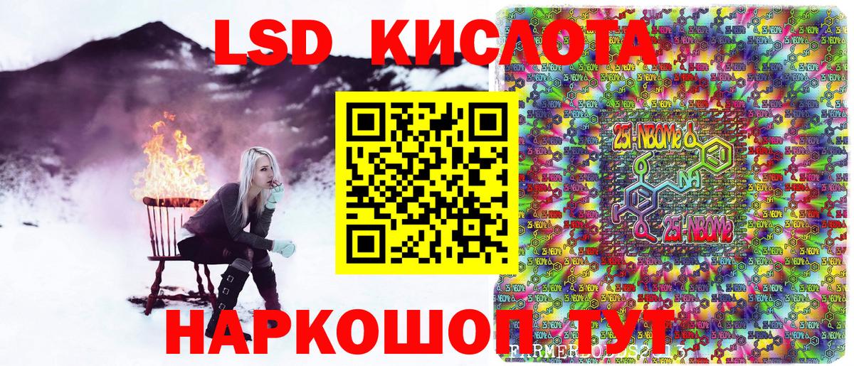 Марки N-bome  Марки NBOMe 1,8мг  Вход с VPN  Кыштым 