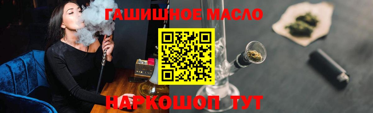 Дистиллят ТГК вейп Кыштым