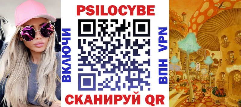 ОМГ ОМГ ссылка  Кыштым  Псилоцибиновые грибы MAGIC MUSHROOMS 