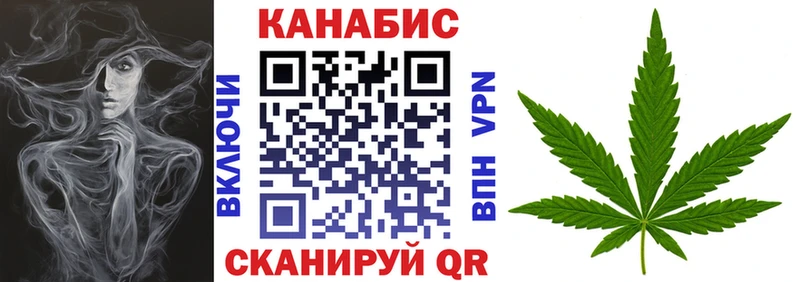 Каннабис White Widow Кыштым