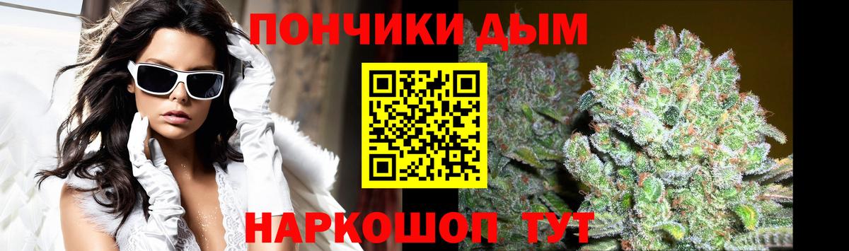 Конопля планчик  Вход с VPN  Конопля Bruce Banner  Кыштым  Каннабис Amnesia  Каннабис OG Kush 
